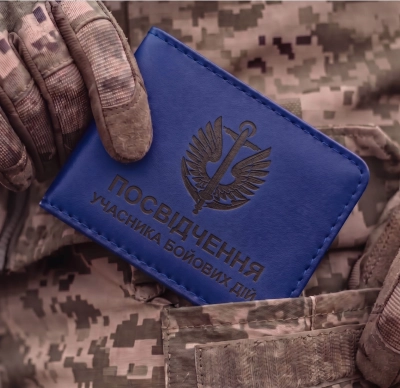 Обложка для удостоверения УБД Морская пехота (синяя, черное тиснение)