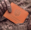 Обкладинка для посвідчення УБД Морська піхота (теракотова, чисте тиснення)