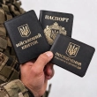Набор обложек: военный билет, УБД и Паспорт