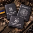 Набор обложек: военный билет, УБД и Паспорт