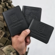 Набор обложек: военный билет, УБД и Паспорт