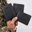 Набор обложек: военный билет, УБД и Паспорт