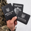 Набор обложек: военный билет, УБД и Паспорт