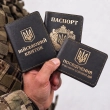 Набор обложек: военный билет, УБД и Паспорт