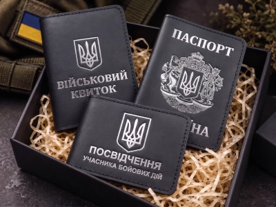 Набор обложек: военный билет, УБД и Паспорт