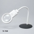 Настольная лупа с LED-подсветкой TH-7028