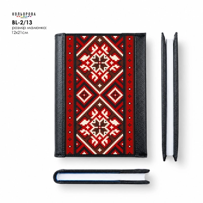 Embroidery Cover Made of Leather and Fabric with Notebook BL-2/13