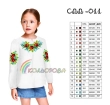 Сорочка дитяча (дівчатка 5-10 років) СДД-011