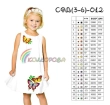 Children's Sundress SFD-012 (3-6 years)