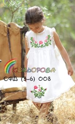 Сарафан дитячий СФД-008 (3-6 р.)