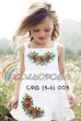 Children's Sundress SFD-003 (3-6 years)