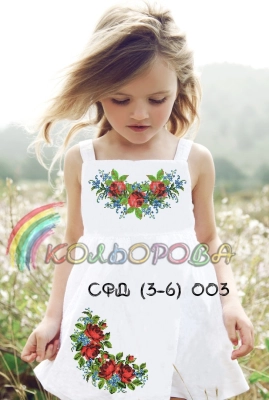 Children's Sundress SFD-003 (3-6 years)