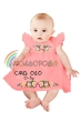 Сарафан детский СФД-010 (0-3 л.)