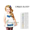 Сарафан детский СФД-007 (0-3 л.)