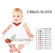 Children's Sundress SFD-003 (0-3 years)