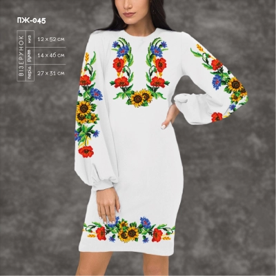 Women's Dress with Sleeves PZ-045