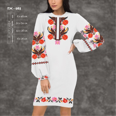 Women's Dress with Sleeves PJ-083