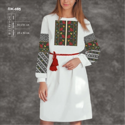 Women's Dress with Sleeves PJ-085