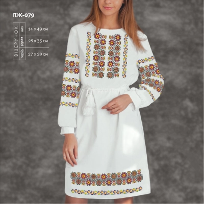Плаття жіноче з рукавами ПЖ-079