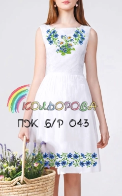 Women's Sleeveless Dress PJ B/R-043