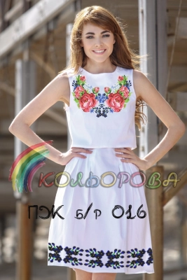 Women's Sleeveless Dress PJ B/R-016