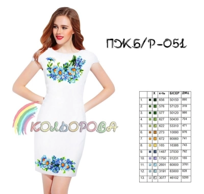 Платье женское без рукавов ПЖ Б/Р-051