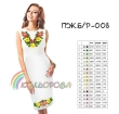 Платье женское без рукавов ПЖ Б/Р-008