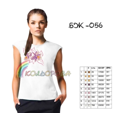 Блузка женская без рукавов БЖ-056