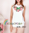 Women's Sleeveless Blouse BZ-060