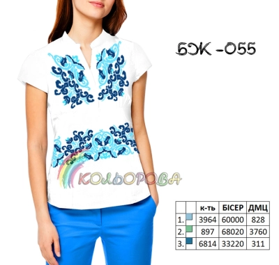 Women's Sleeveless Blouse BZ-055