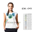 Women's Sleeveless Blouse BZ-043