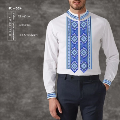 Men's Shirt CHS-024