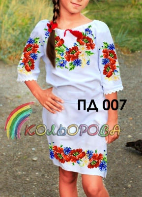 Children's Dress with Sleeves (5-10 years) PD-007