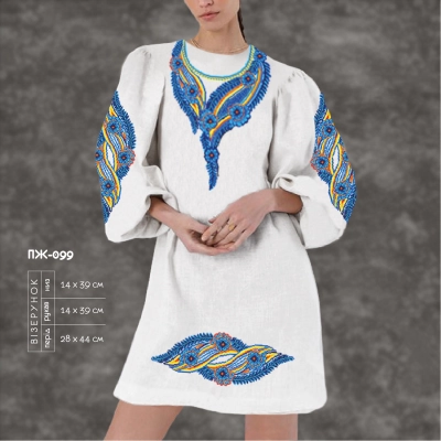 Платье женское с рукавами ПЖ-099