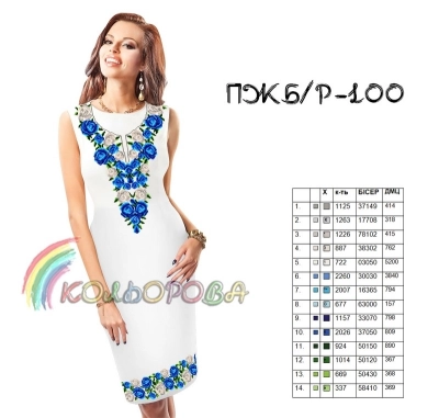 Плаття жіноче без рукавів ПЖ Б/Р-100