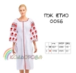 Women's Dress PZ Ethno-005B