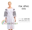 Women's Dress PZ Ethno-006