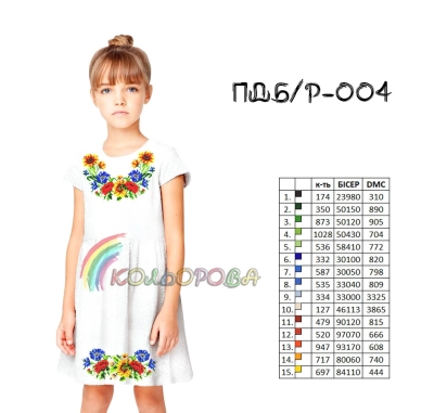 Платье детское без рукавов ПД Б/Р-004 (5-10 лет)