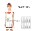 Children's Sleeveless Dress PD B/R-006 (5-10 years)