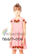 Children's Sleeveless Dress PD B/R-006 (5-10 years)