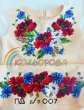 Плаття дитяче без рукавів ПД Б/Р-007 (5-10 років)