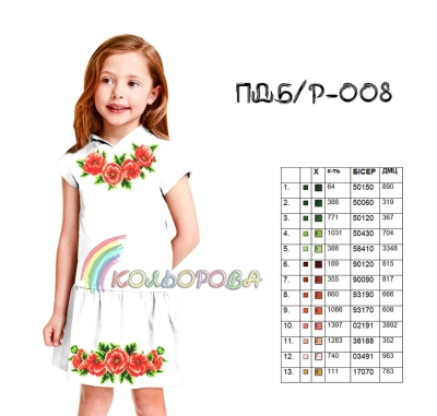Children's sleeveless dress PD B/R-008 (5-10 years)
