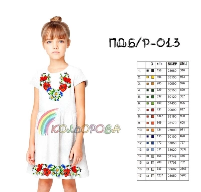 Платье детское без рукавов ПД Б/Р-013 (5-10 лет)