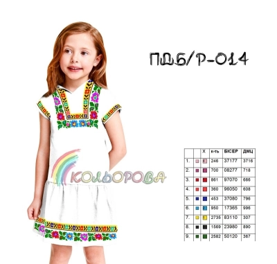 Платье детское без рукавов ПД Б/Р-014 (5-10 лет)