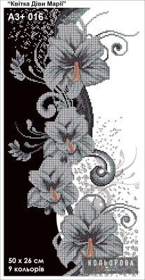 Embroidery Pattern A3+ 016 