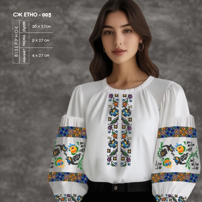 Women's Shirt SJ Ethno-003