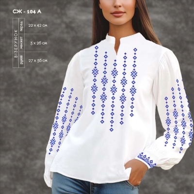 Women's Shirt SJ-104A