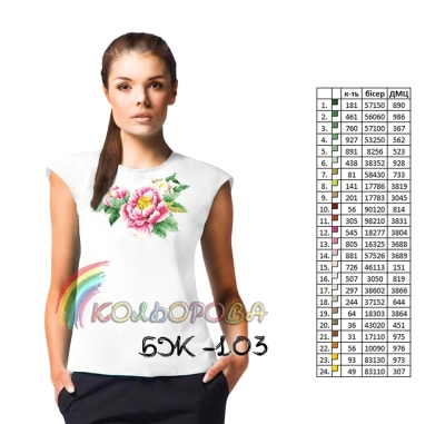 Women's sleeveless blouse BZ-103