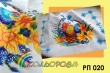 Easter Towel RP-020