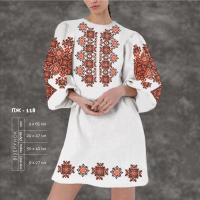 Women's Dress with Sleeves PJ-118